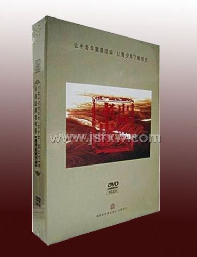 ���й������ϵ�Ӱ102����