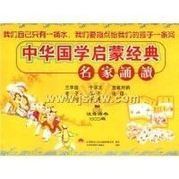 �л���ѧ���ɾ�����װ