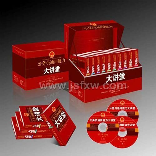 ������Աͨ���������á�