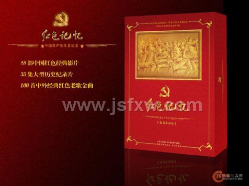 ����ɫ���䡷��Ա��ؼ����