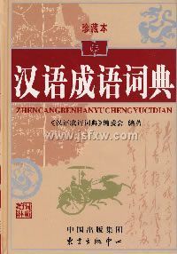 �������ʵ�(��ر�)