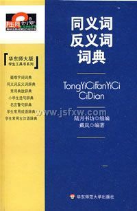 ͬ��� ����ʴʵ�