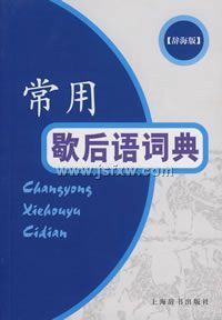 ����Ъ����ʵ�