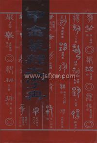 �׽�׭�����ֵ�