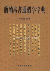 ��빲���ͨ�����ֵ�