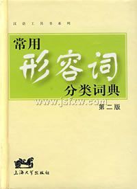 �������ݴʷ���ʵ�(�ڶ���)