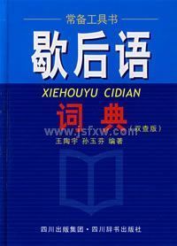 Ъ����ʵ䣨˫��棩