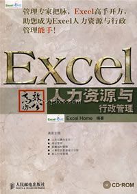 Excel��Ч�칫����������Դ���������������̣�