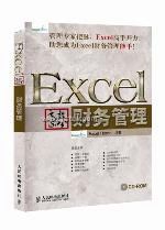 Excel��Ч�칫�����������