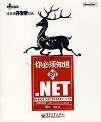 �����֪����.NET