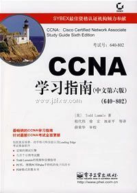 CCNA ѧϰָ�ϣ����ĵ����棩��640-802��