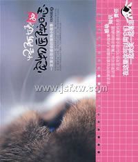 �ְ��̵ĳ���ҽԺ��־