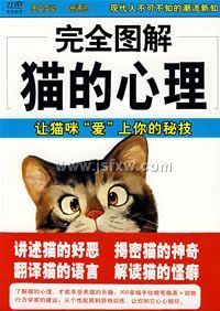 ��ȫͼ��è������������è�䡰����������ؼ�