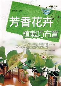 ���㻨�ܣ�ֲ���ɲ���