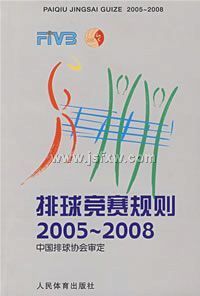 ����������2005-2008��