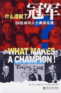 ʲô����˹ھ���