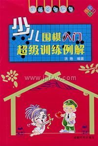 �ٶ�Χ�����ų���ѵ������