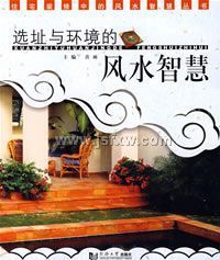 ѡַ�뻷���ķ�ˮ�ǻ�