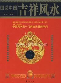 ͼ˵�й������ˮ