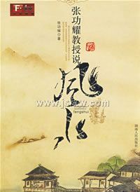 �Ź�ҫ����˵��ˮ