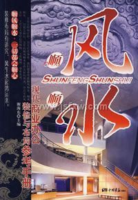 ˳��˳ˮ�����ִ���ҵ�칫װ���벼�ֲο��ֲ�