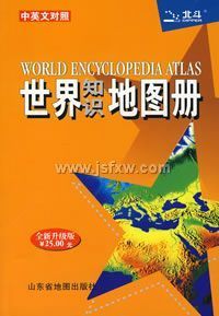 ����֪ʶ��ͼ�ᣨȫ�������棩