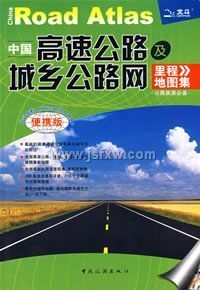 �й����ٹ�·�����繫·����̵�ͼ��