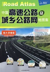 �й����ٹ�·�����繫·����ͼ��������ϸ��棨2008��