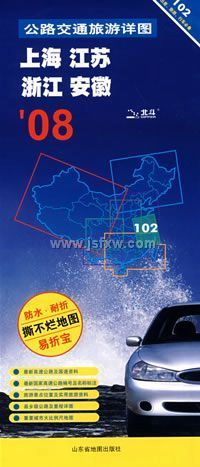 �Ϻ� ���� �㽭 ���չ�·��ͨ������ͼ��2008��