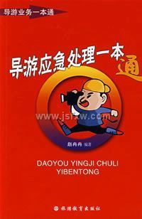 ����Ӧ������һ��ͨ