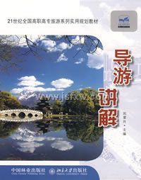 21����ȫ����ְ��ר����ϵ��ʵ�ù滮�̲ġ������ν���