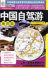 �й��Լ��Σ���ͼ�棩