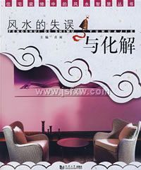 ��ˮ��ʧ���뻯��