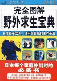 ��ȫͼ��Ұ����������