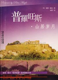 ������˹��ɽ������