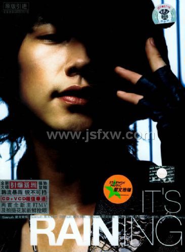 It��s raining��CD+VCD)