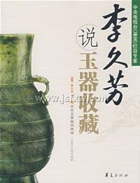 (ZY)��÷�˵�����ղ�/����ר��˵�ղ�