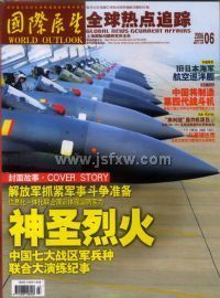 ������չ��-ȫ���ȵ�׷�١�