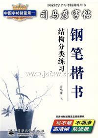 ˾�����������ֱʿ��飨�ṹ������ϰ��