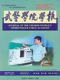 ���侯ѧԺѧ����˫�¿�