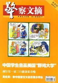 ��������ժ�����¿�