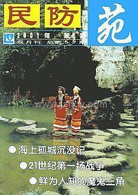 �����Է��˫�¿�