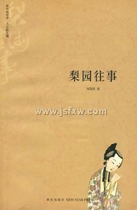 ��԰����