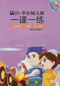 08��һ��һ��.���꼶����(1)���ñ�