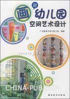 ��˵�׶�԰�ռ��������