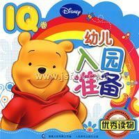 �׶���԰׼����IQ��