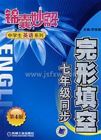 ���������ѧ��Ӣ��ϵ�У�����������꼶ͬ�������İ棩