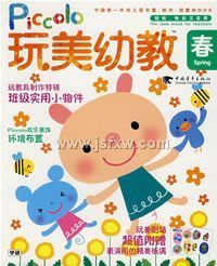 �����׽�Piccolo��