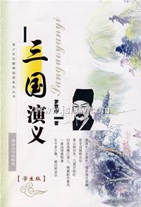 �������壨ѧ���棩