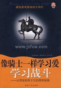 ����ʿһ��ѧϰ��